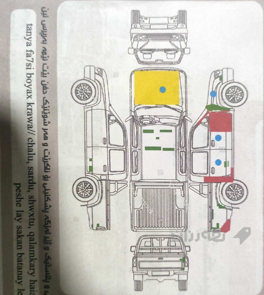 تويتا بيكاك ده بل اكسل هايلوكس (مه رزيه ) - 6