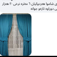 پەردە
