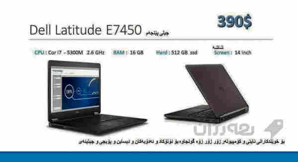 dell