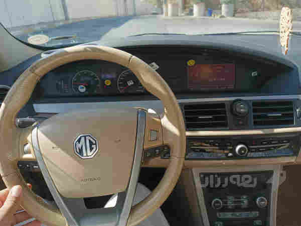 Mg6فول - 2