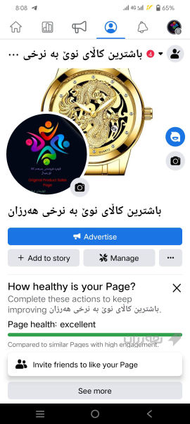 کات ژمێری دراگۆن 