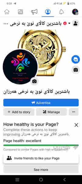 کات ژمێری دراگۆن 
