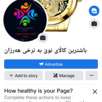 کات ژمێری دراگۆن 