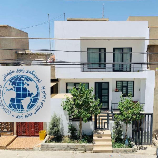 خانووبۆفرۆشتن