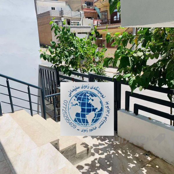 خانووبۆفرۆشتن - 2