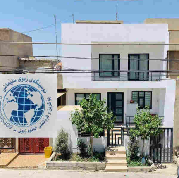 خانووبۆفرۆشتن