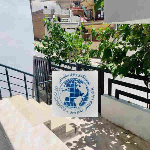 خانووبۆفرۆشتن - 2