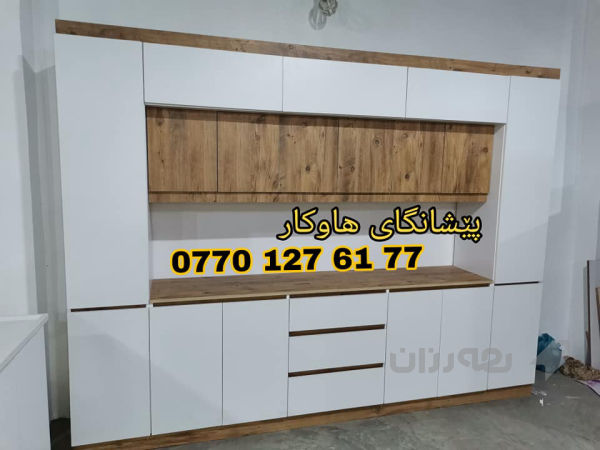 کەوانتەری تازە بۆ فرۆشتن