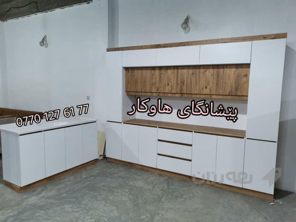 کەوانتەری تازە بۆ فرۆشتن - 2