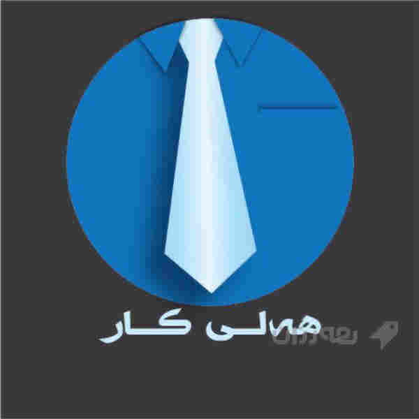  مندوبى  فرۆشتن 