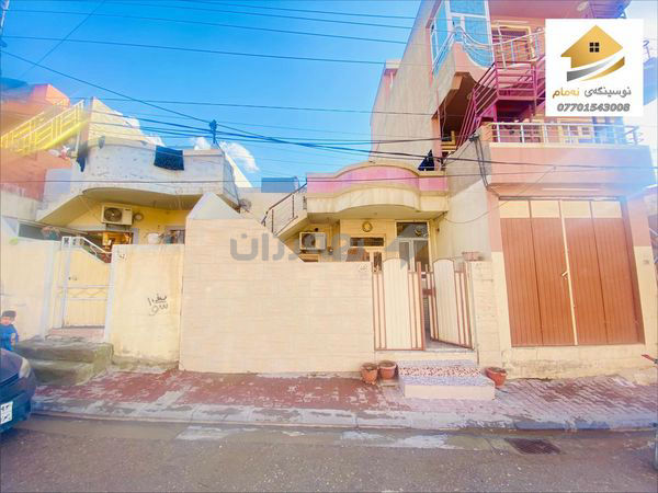 خانوو بۆ فرۆشتن لە سلێمانی