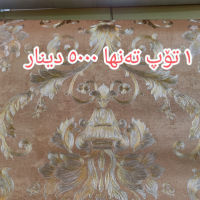 1 تۆپ کاغەزی دیواری ئەڵمانی و ٳیتالی 