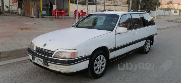 ئؤپل ئؤميگا ستيشن  - 2