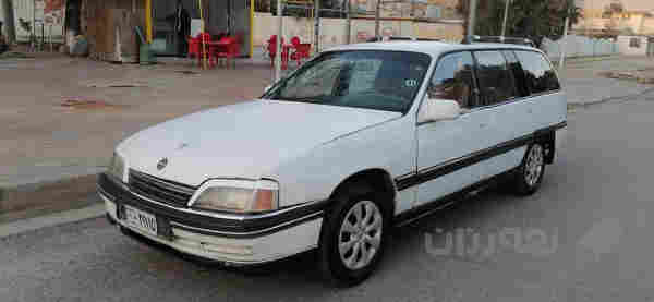 ئؤپل ئؤميگا ستيشن  - 2