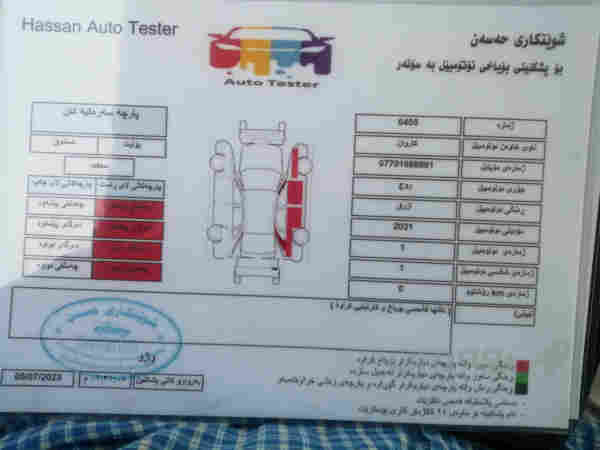 نيسان روج فئة s  - 6