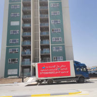 ستافی ماڵگواستنەوە