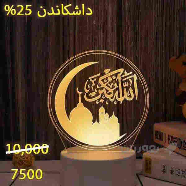 گڵۆپی ڵید