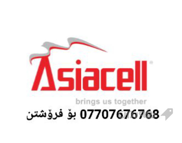 سیمکارتی ئاسیا بۆ فرۆشتن