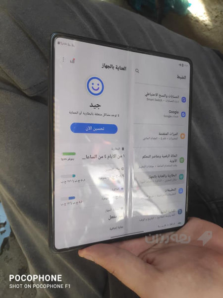 galaxy z fold 3 5g - 2