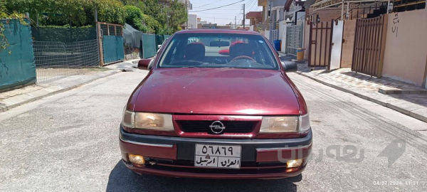 اۆبڵ  - 2