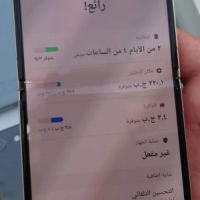 Galaxy z flip 3