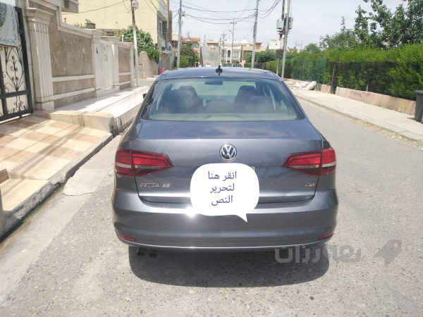 یەك پارچەی هەیەلەگەڵ پارچەکی بەبیلادی گۆراوە ئێربا - 2