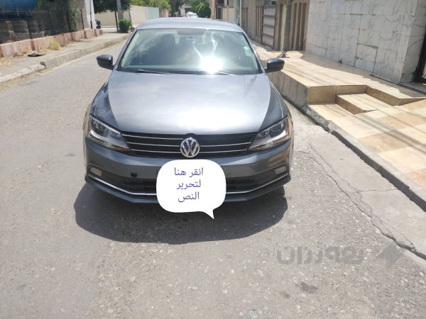 یەك پارچەی هەیەلەگەڵ پارچەکی بەبیلادی گۆراوە ئێربا