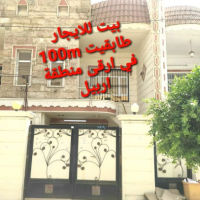 خانوو 100 مەتر بۆ کرێ