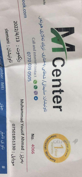 ئایفۆن 13 پڕۆ ماکس رە نگی شین
128 گێگا 1 سیم - 3
