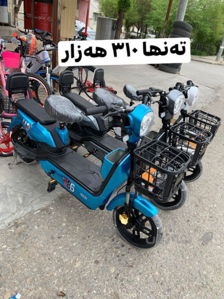 پاسکیل شەحن