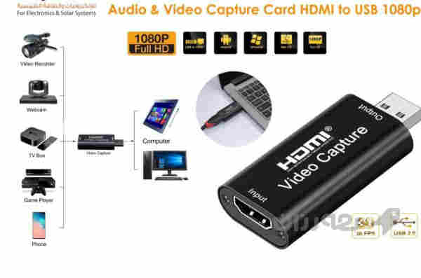 HDMI VIDEO CAPTURE