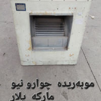 موبەریدە
