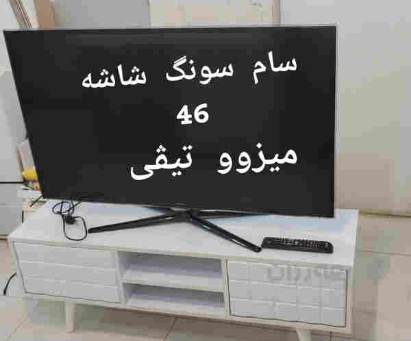 2 تی ڤی
