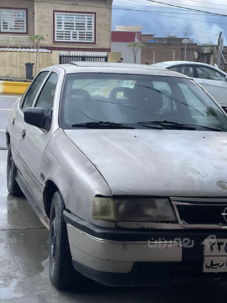 بو فروشتن ئؤپل 