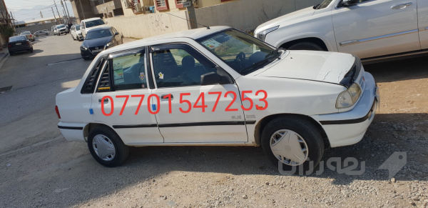 تەبرید سەنەوی تا2025 تازەیە بێ کێشیە