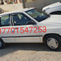 تەبرید سەنەوی تا2025 تازەیە بێ کێشیە