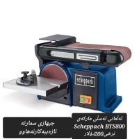 جیهازی سمارتە