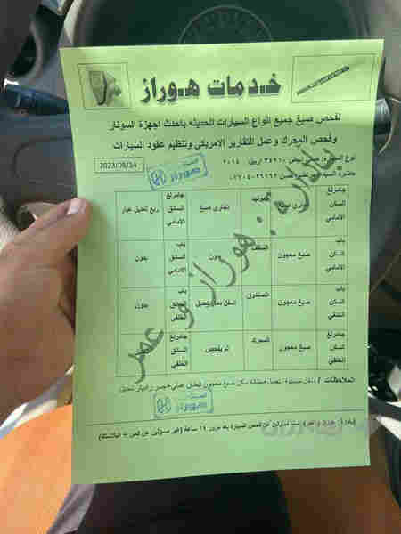 سني موديل 2014  - 4