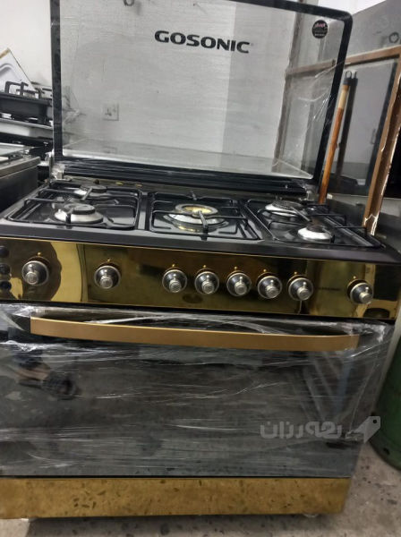 نوێیە هەمووگیانی بە شەرت