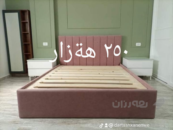 سيسةمي دو نةفةري 250 هەزار 