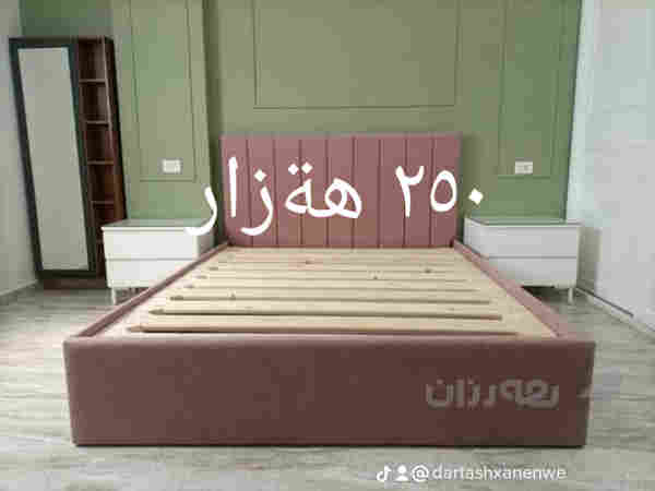 سيسةمي دو نةفةري 250 هەزار 