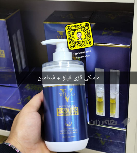 ماسکی قژ