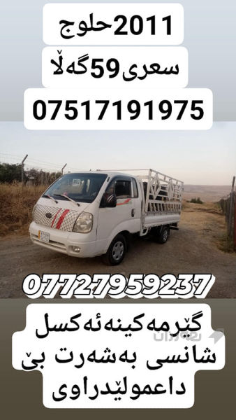 کیا مۆدیل 2011ح - 2