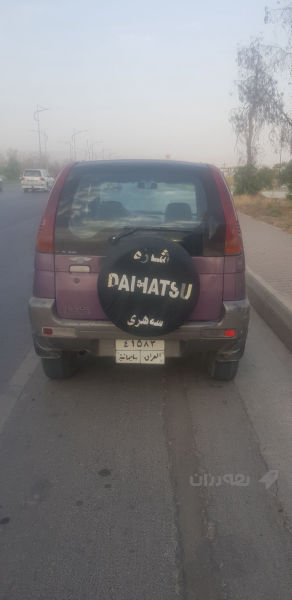 گێر عادی بێ بۆیاخ - 4