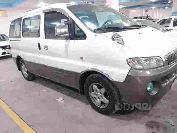     Fara for sale, model 2000