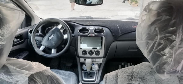 سەیارەیەکی پاکو خاوێنە