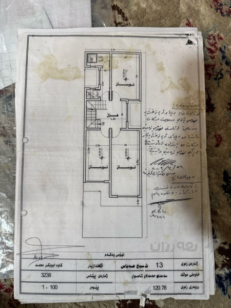 خانوی تاپۆلەسلیمانی شیخ عەباس - 6