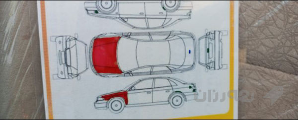 توێتا کامری - 4