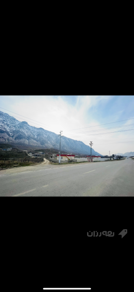 زەوی لە مێرگەپان بۆ فرۆیشتن - 2