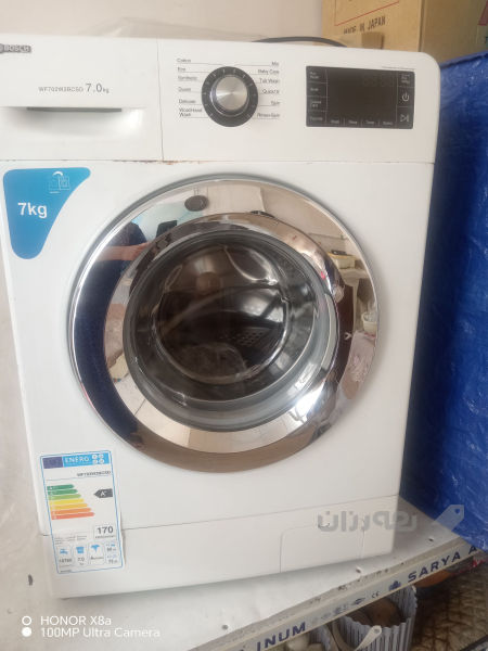 خەسالەی ئۆتۆماتیک - 2